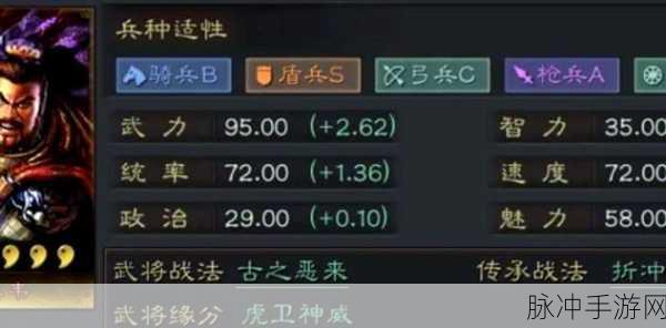 三国志战略版被俘虏应对策略，全面解析与实战指南