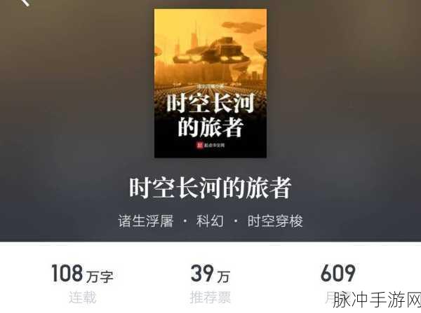 穿越时光之旅,深度解析时光旅行社下载量飙升的策略卡牌手游魅力