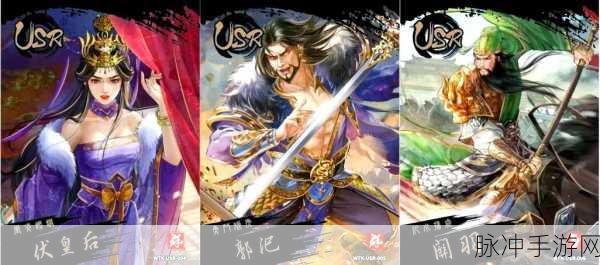 三国杀海外服全新版本震撼上线,策略卡牌再掀全球热潮