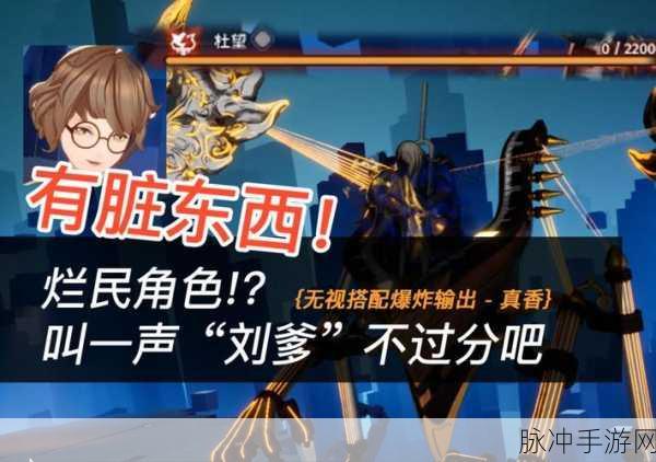 白荆回廊刘兄技能深度解析与实战应用