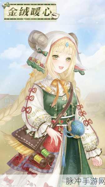 奇迹暖暖高分攻略，打造温婉清秀的邻家少女形象