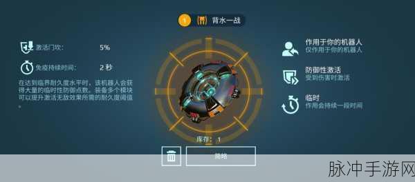 堡垒前线弹射起步装备实战深度指南,解锁战场新高度