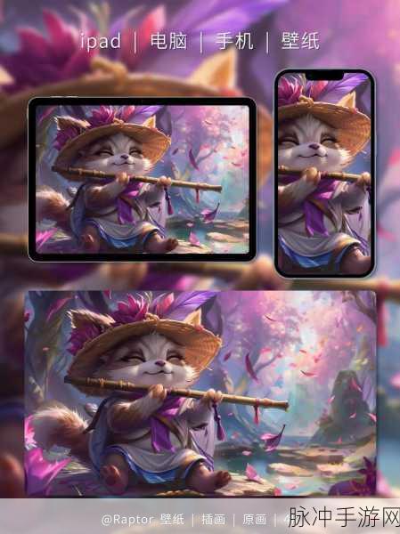 揭秘LOL手游中的召唤师技能之王与提莫的魔法脚步