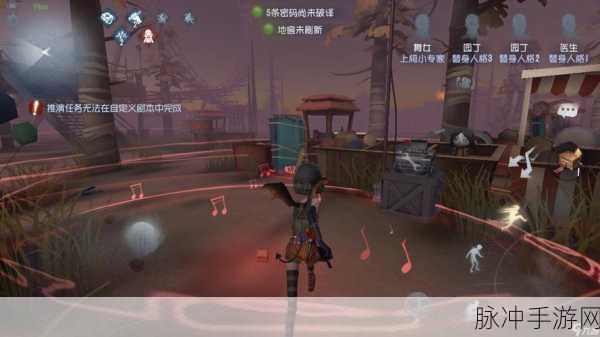 第五人格深度解析，探寻游戏中那些特别的故事