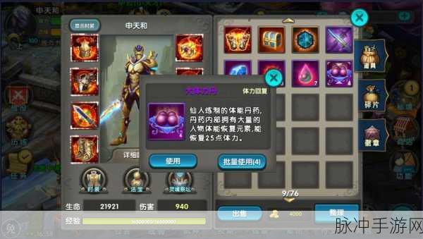 2025年热门类似太极熊猫手游精彩推荐