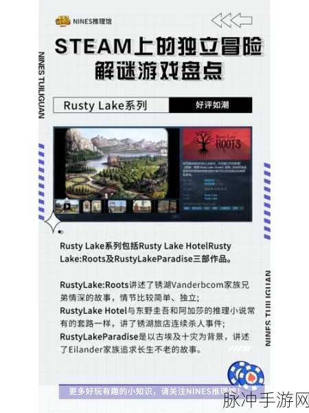 口袋矿工3汉化版火爆来袭,深度冒险解谜手游攻略