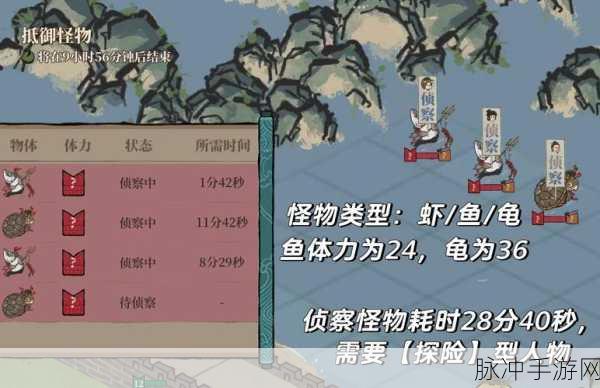 江南百景图抵御倭寇活动角色推荐全攻略