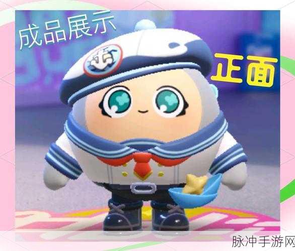 蛋仔派对玩家必看,全面解析如何获得粉笔帽子