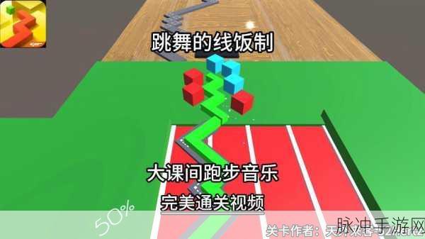 纺线艺术游戏下载,解锁非常魔性的趣味跑酷闯关新体验