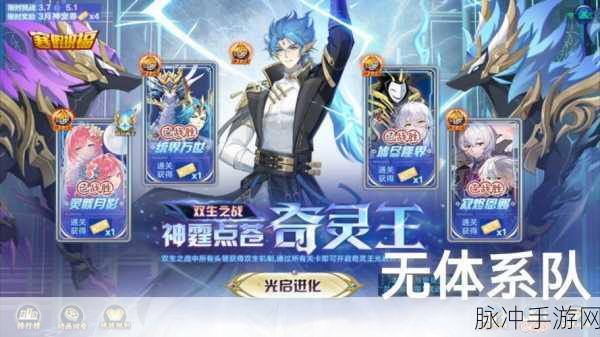 奥拉星奇灵王获得方法全攻略，解锁你的强力伙伴