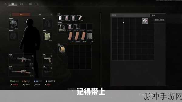 暗区突围偷偷发财任务全攻略,轻松解锁财富秘籍