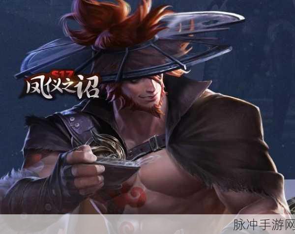 王者荣耀凤仪之诏瓦片解锁全攻略，位置与条件深度解析