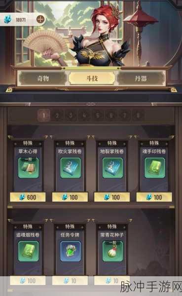 斗破苍穹手游快速升级全攻略,助你驰骋斗气大陆