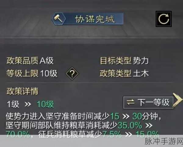 率土之滨深度攻略,老手战法搭配心得全面解析