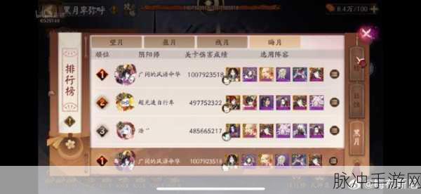 阴阳师手游，大蛇之怒阵容搭配与终极关卡掉落全攻略