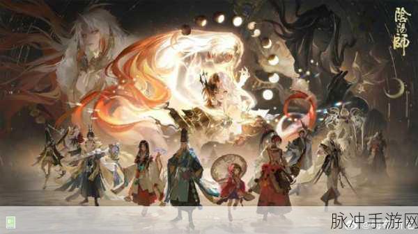 阴阳师手游,大蛇之怒阵容搭配与终极关卡掉落全攻略