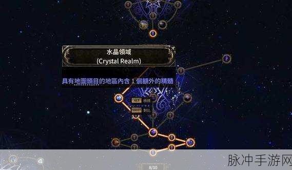 流放之路手游深度攻略，项链配置中的迅捷详解