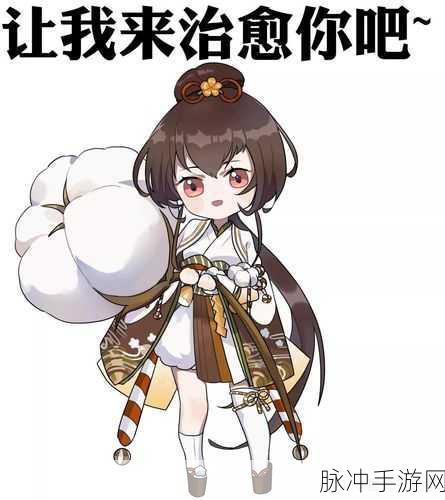 阴阳师莹草新皮肤白絮云棉上线全解析