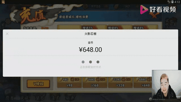 火影忍者手游攻略,1980金币该入手哪个B忍?
