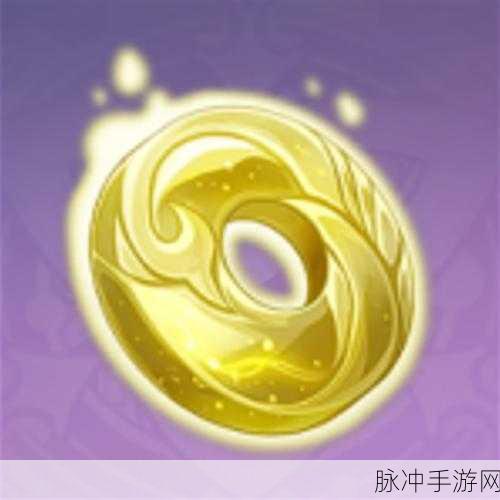 原神旋曜玉帛，解锁游戏世界的神秘钥匙