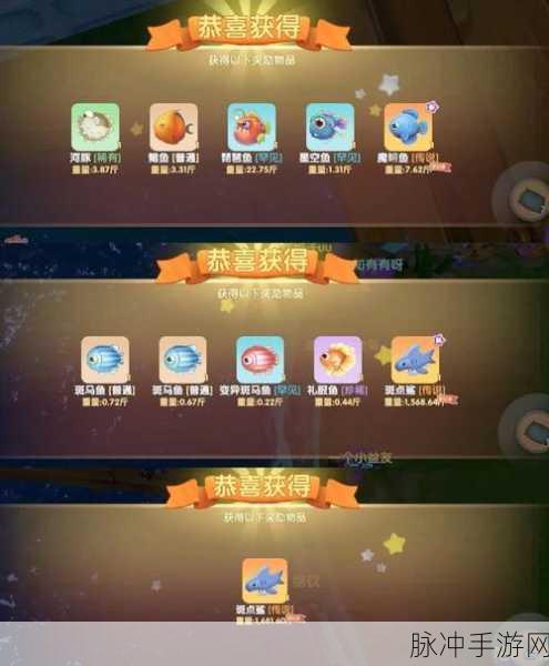 摩尔庄园鲨鱼作用揭秘,探索海洋生物的多样价值