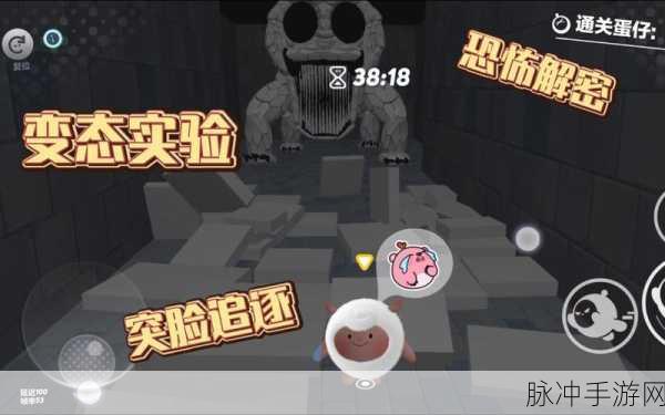 蛋仔派对恐怖地图深度攻略,探索惊悚世界的正确姿势