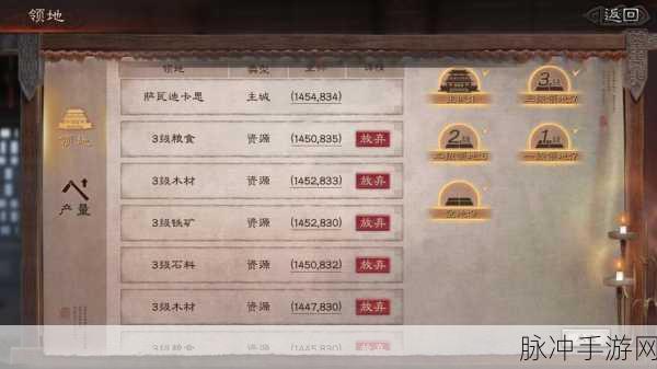 深入探索三国志战略版，全面解析分城建设条件与要求，助力玩家构建强大实力