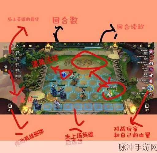 金铲铲暮光之城第一关全面攻略，解锁胜利的关键步骤