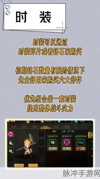 超级地城之光新手全方位成长攻略