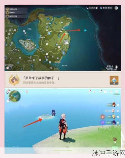 原神深度攻略,如何顺利完成与丘丘人的交流任务?