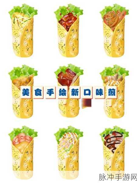 艺术煎饼,休闲益智新选择,下载体验乐趣无限