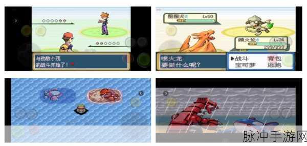 重温经典之旅，口袋妖怪叶绿版下载指南与回合制角色扮演魅力探索