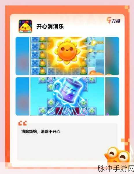 最强消消消手游风靡全球,超有人气的消除手游全攻略