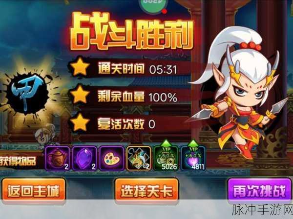造梦西游4手机版发展历程与深度攻略解析