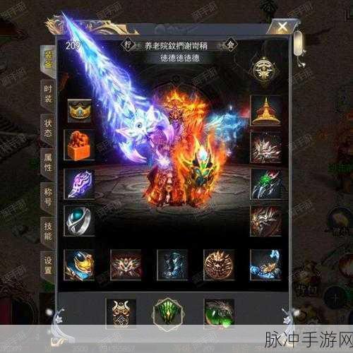 屠龙复古神途，重塑传奇，探索全新神途之旅