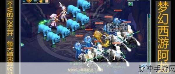 梦幻西游手游攻略,昆仑镜之忆任务详解与后续攻略