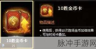 无境战地口袋版手游下载，深入魔幻MOBA世界的战斗指南