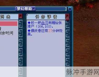 梦幻西游手游英女侠属性技能全攻略