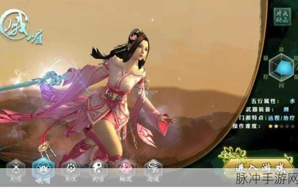 剑侠情缘手游深度攻略，帝皇令获取全解析
