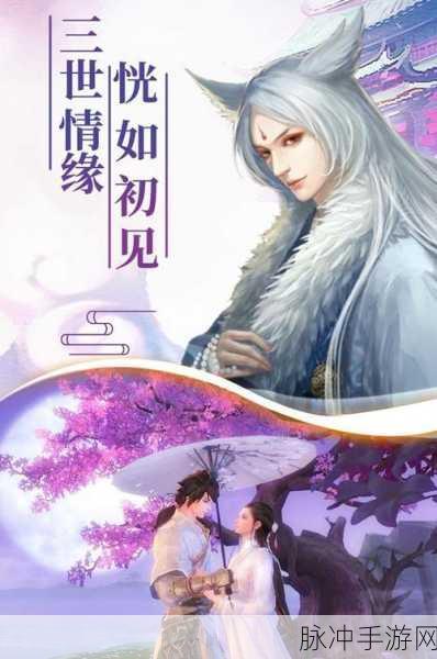 剑玲珑之我是仙凡，沉浸式古典仙侠角色扮演手游全攻略