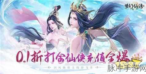 剑玲珑之我是仙凡,沉浸式古典仙侠角色扮演手游全攻略