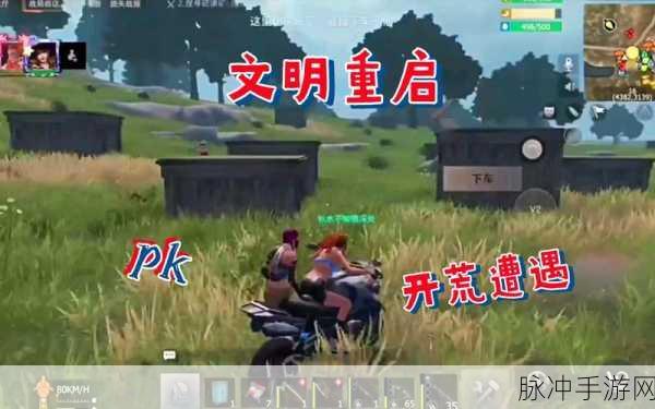 文明重启曙光群岛探险攻略，揭秘复仇者刷新时间
