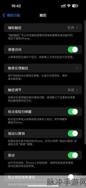 华为P20pro悬浮球设置指南，手游玩家的得力助手