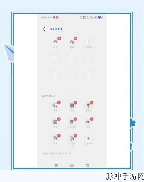 华为P20pro悬浮球设置指南，手游玩家的得力助手