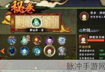 火影忍者手游伤害量比拼策略，精选忍者与技能秘卷搭配深度解析