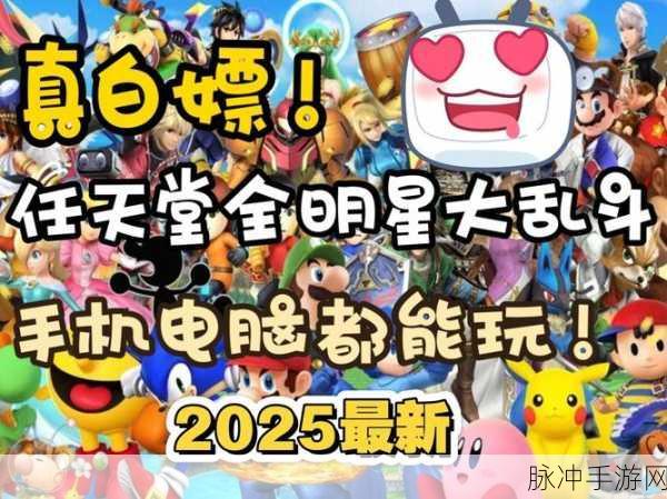 明星大主播游戏下载,沉浸式模拟经营新体验