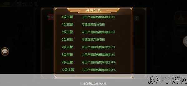 乱世三国志副本深度攻略,解锁玩法技巧,征服乱世战场
