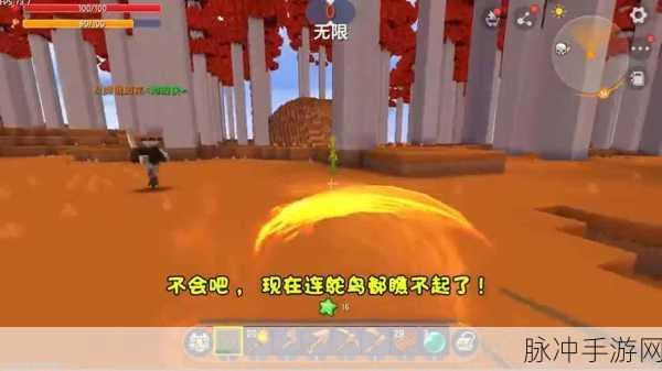 迷你世界金矿镐获取方法及作用全面解析
