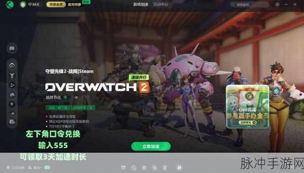 像素守望先锋，激战指尖的刺激动作对战游戏全攻略