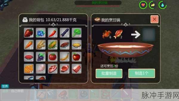创造与魔法，大闸蟹烹饪秘籍全解析